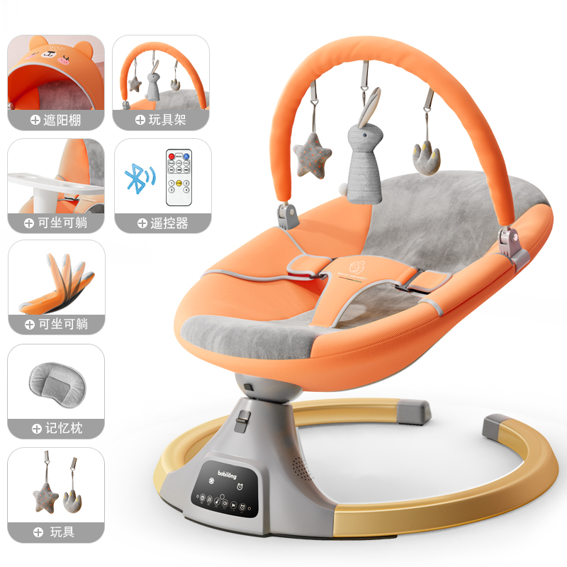 Baby Swing Bouncer - Elektryczne krzesełko bujane dla noworodka, kołyska